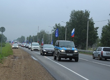 День государственного флага России отмечают в Иркутской области 